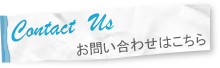 愛知県名古屋市 荷揚げ・運送・運搬・残材搬出作業 株式会社慎陽総合揚重（荷揚げ）