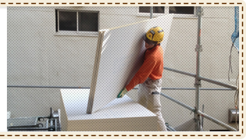 愛知県名古屋市 荷揚げ・運送・運搬・残材搬出作業 株式会社慎陽